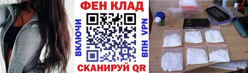 АМФ Premium Купить закладки Дюртюли