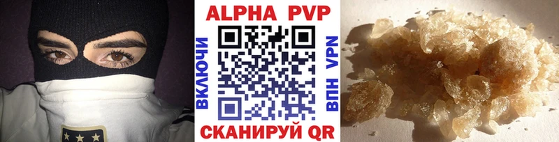 Купить закладки  Дюртюли  A PVP кристаллы 
