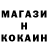 КЕТАМИН ketamine BRU JAN