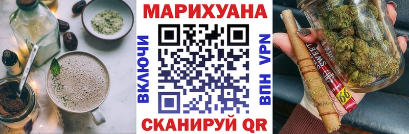 Еда ТГК конопля  Купить где  Дюртюли 