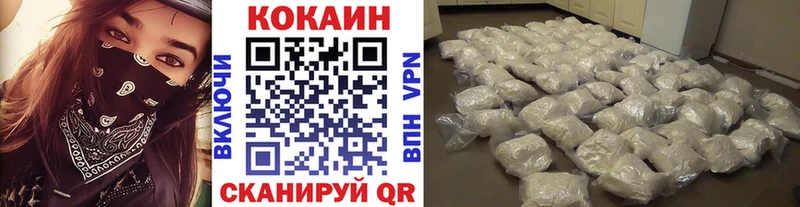 КОКАИН VHQ  Купить закладки  Дюртюли 