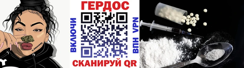Купить где Дюртюли Героин гречка