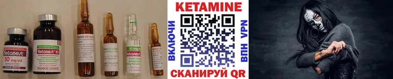 Купить закладки  Дюртюли  Кетамин ketamine 
