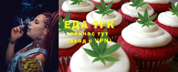 ГАЛЛЮЦИНОГЕННЫЕ ГРИБЫ Балахна