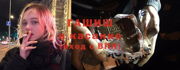 ГАЛЛЮЦИНОГЕННЫЕ ГРИБЫ Балахна