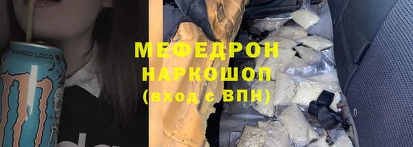 марки nbome Беломорск