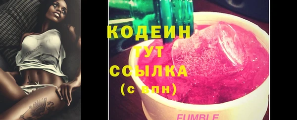 трава Белокуриха