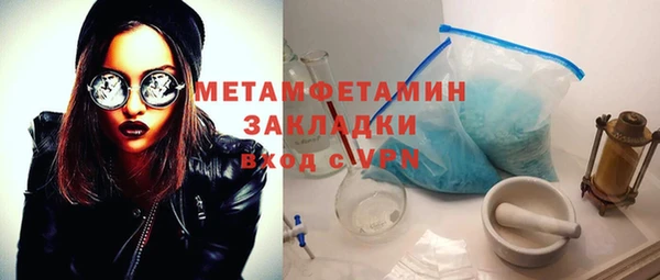 ПСИЛОЦИБИНОВЫЕ ГРИБЫ Белоозёрский