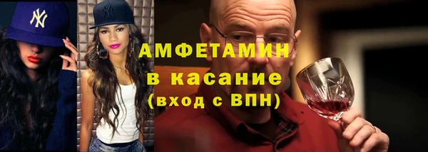 ГАЛЛЮЦИНОГЕННЫЕ ГРИБЫ Балахна