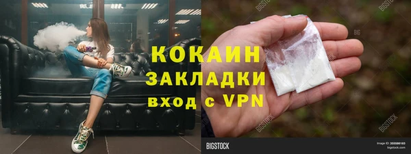 марки nbome Беломорск
