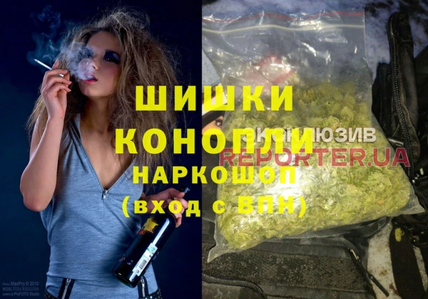 ГАЛЛЮЦИНОГЕННЫЕ ГРИБЫ Балахна