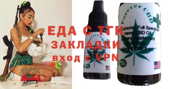 прущая мука Балабаново