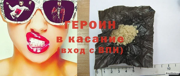 марки nbome Беломорск