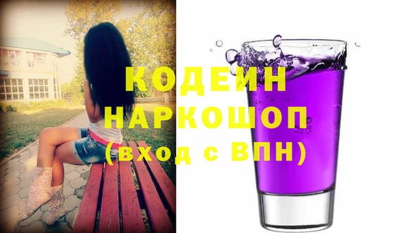 ПСИЛОЦИБИНОВЫЕ ГРИБЫ Белоозёрский