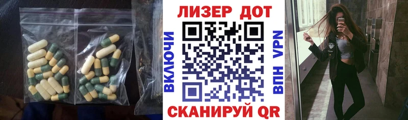 ЛСД экстази кислота  Купить где  Дюртюли 