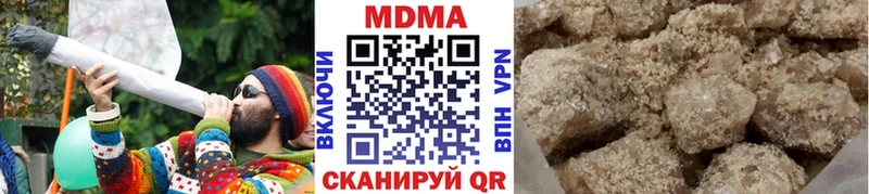 Купить  Дюртюли  MDMA Molly 