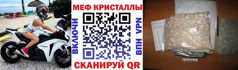 Мефедрон мука  Купить  Дюртюли 
