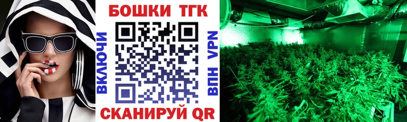 Каннабис Ganja  Купить  Дюртюли 